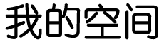 商水县娱乐网